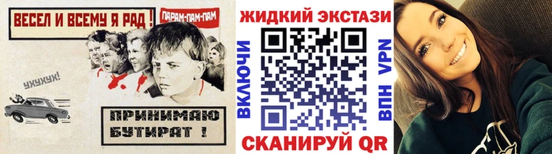 как найти   Саратов  Бутират бутик 