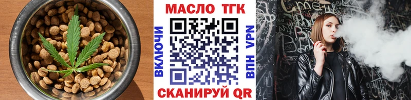 Canna-Cookies конопля  блэк спрут рабочий сайт  Саратов  где продают наркотики 