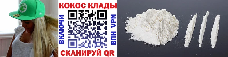 магазин продажи   MEGA как зайти  КОКАИН Перу  Саратов 