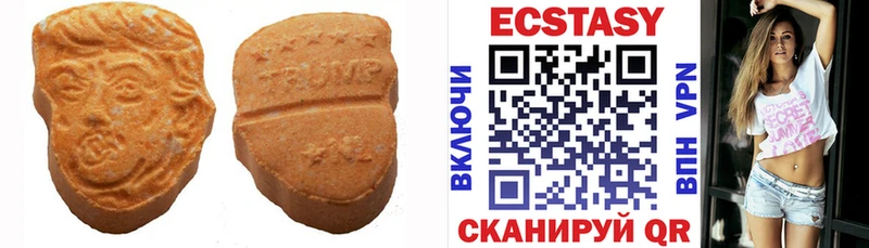 дарнет шоп Саратов Экстази таблы