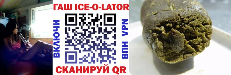 Гашиш Cannabis  Саратов 