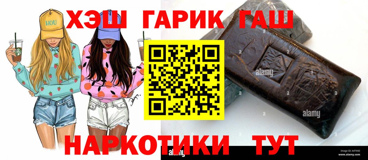 ГАШИШ AMNESIA HAZE  Гашиш Изолятор  Саратов  Вход с VPN 