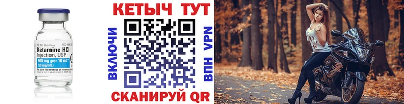 Кетамин ketamine  мориарти состав  Саратов 