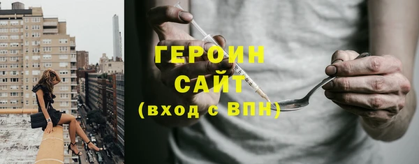 кокаин Нефтегорск