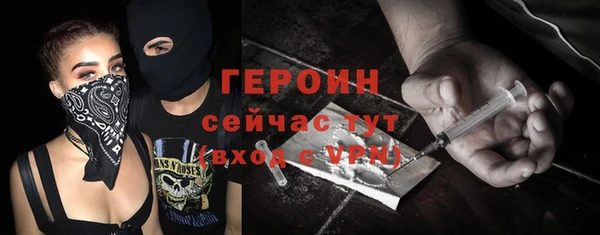 jwh Белая Холуница