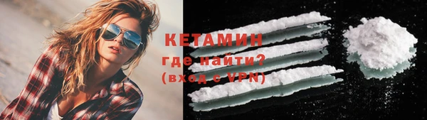 кокаин Нефтегорск
