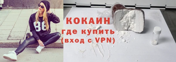 кокаин Нефтегорск