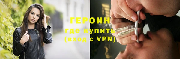spice Щигры
