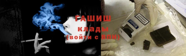 каннабис Бежецк