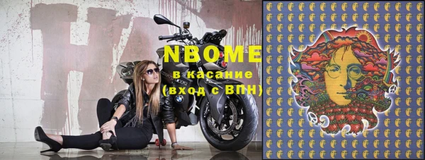 кокаин Нефтегорск