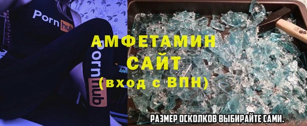 кокаин Нефтегорск