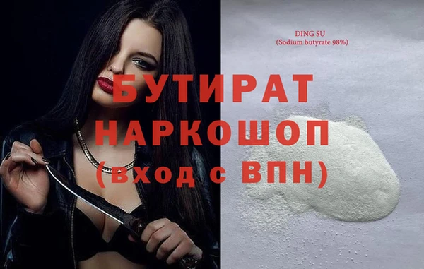 кокаин Нефтегорск