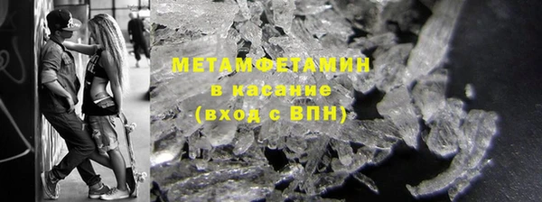 дмт Нея