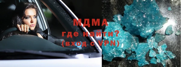 кокаин Нефтегорск