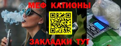кокаин Рузаевка