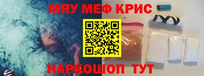 кокаин Рузаевка