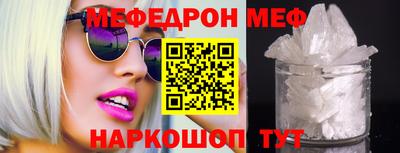 прущая мука Рыбинск