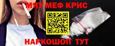 прущая мука Рыбинск