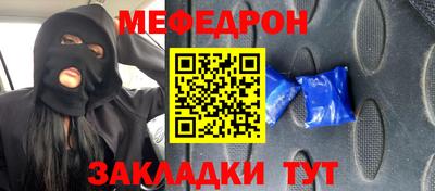 прущая мука Рыбинск