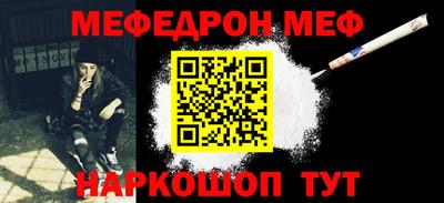 прущая мука Рыбинск