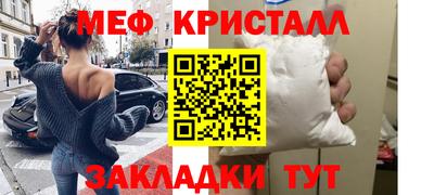 прущая мука Рыбинск