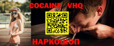 кокаин Рузаевка