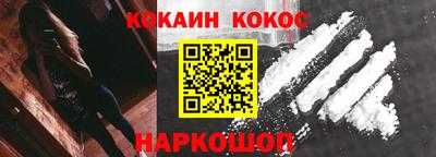 кокаин Рузаевка