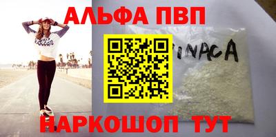 кокаин Рузаевка