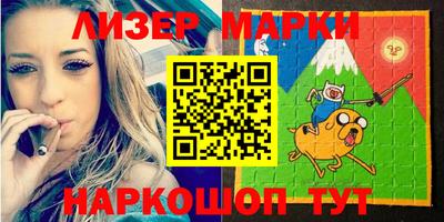 кокаин Рузаевка