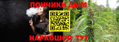 марихуана Рязань