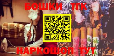 кокаин Рузаевка