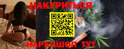 прущая мука Рыбинск
