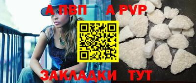 кокаин Рузаевка