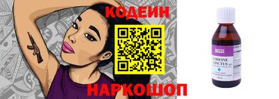 кокаин Рузаевка