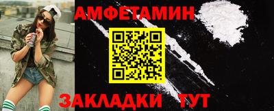 кокаин Рузаевка