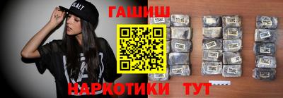 кокаин Рузаевка