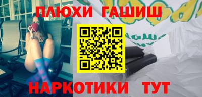 марихуана Рязань