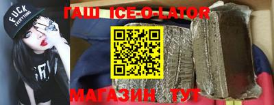 кокаин Рузаевка