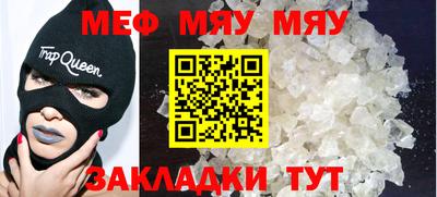 кокаин Рузаевка