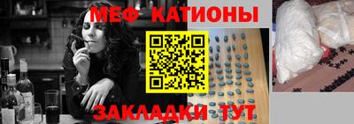 прущая мука Рыбинск