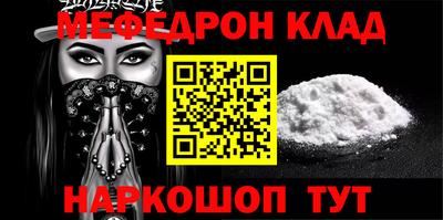 кокаин Рузаевка