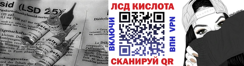 ЛСД экстази ecstasy Саратов