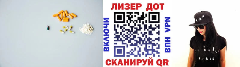 ЛСД экстази кислота  где продают   mega ссылка  Саратов 