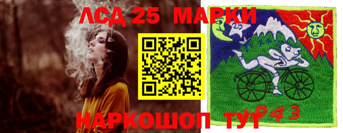 Лсд 25 экстази ecstasy  Вход с VPN  Саратов  LSD-25 экстази кислота 