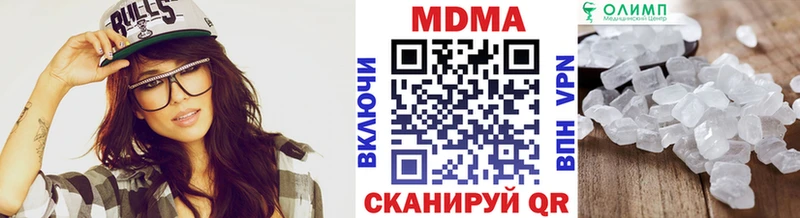 MDMA VHQ  Саратов 