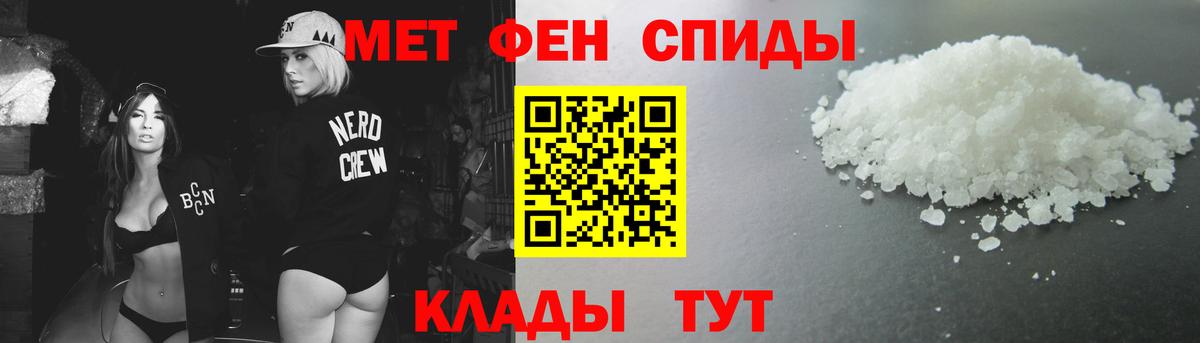 Метамфетамин  Вход с VPN  МЕТАМФЕТАМИН Декстрометамфетамин 99.9%  Саратов  МЕТАМФЕТАМИН Декстрометамфетамин 99.9% 