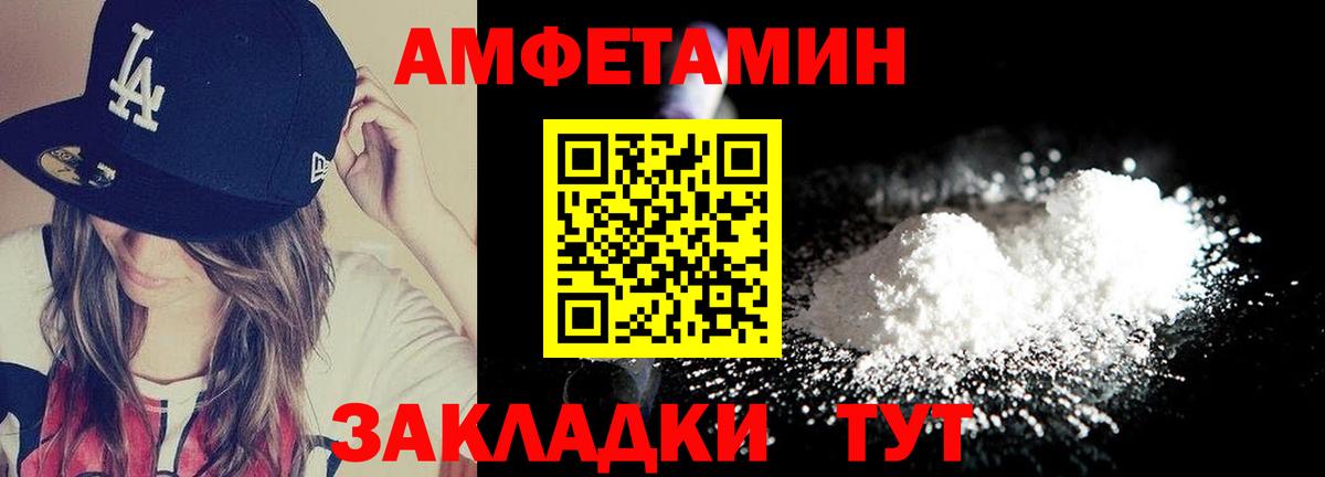 Первитин витя Саратов