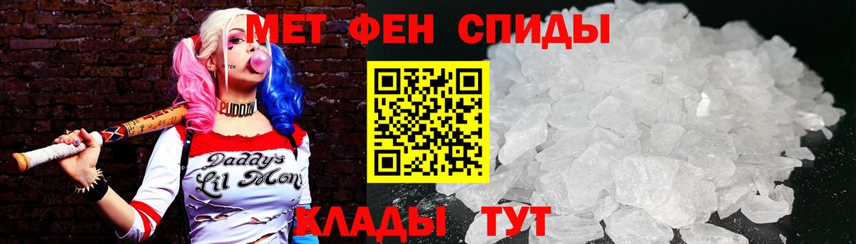 ЭКСТАЗИ  Саратов  Меф МЯУ МЯУ   Вейп ТГК  Кокаин  А ПВП СОЛЬ   Вход с VPN  Мефедрон  Марихуана  ГАШИШ 