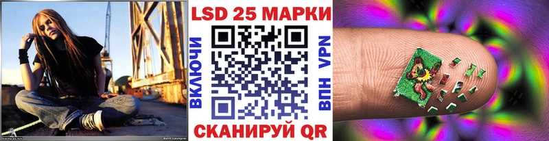 где купить наркоту  Саратов  Марки N-bome 1,5мг 