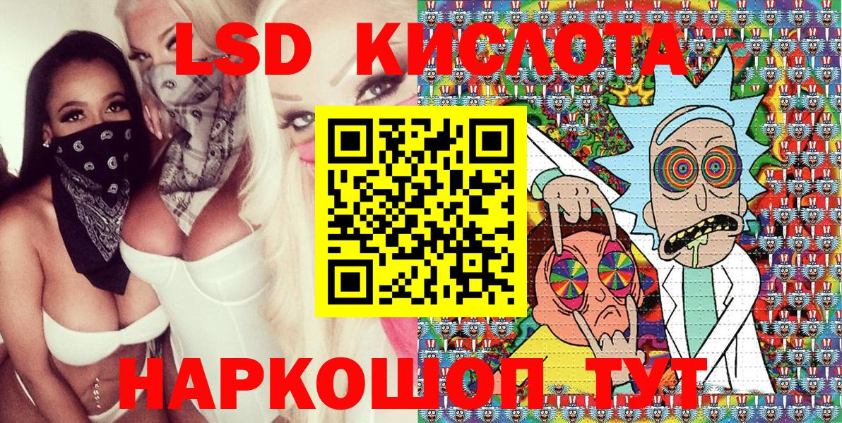 Марки N-bome 1,5мг  Вход с VPN  Марки N-bome 1,5мг  Саратов 